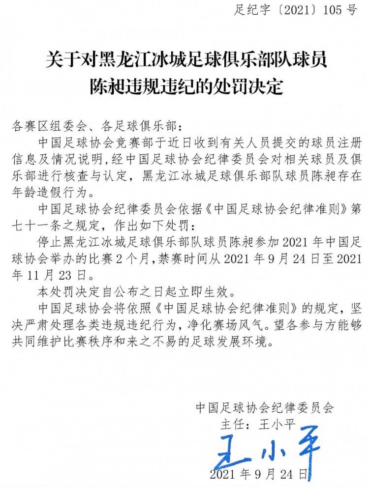 他们必须展示出多面手属性，知道在多个位置上可以做些什么。